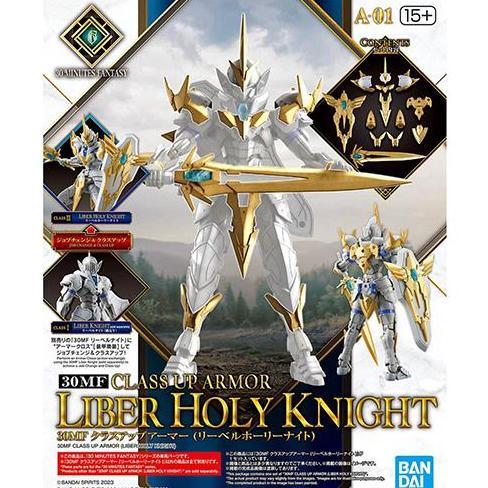 GUNDAM 30MF CLASS UP ARMOR (LIBER HOLY KNIGHT) 67163