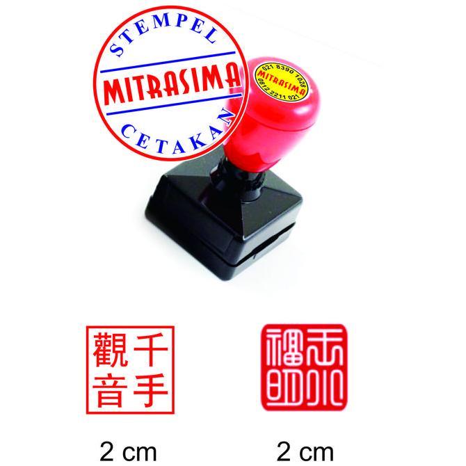 Lettera- Stempel Huruf Mandarin 1 Rna Otomatis Tanpa Bantalan Stempel Bisa Diisi Ulang