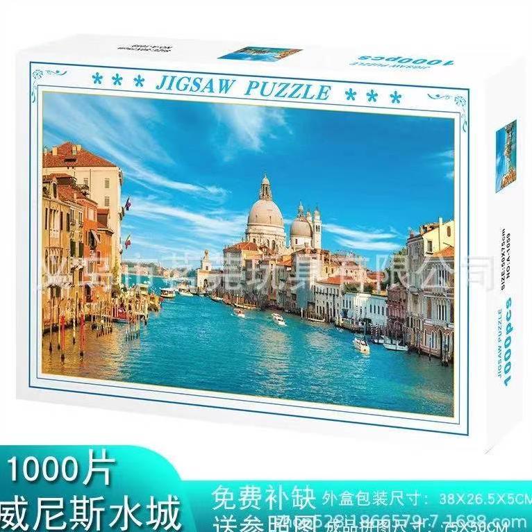 Puzzle Jigsaw / Puzzle One Piece / Puzzle Mesjid / Puzzle 1000 Pcs / Jigsaw Modern