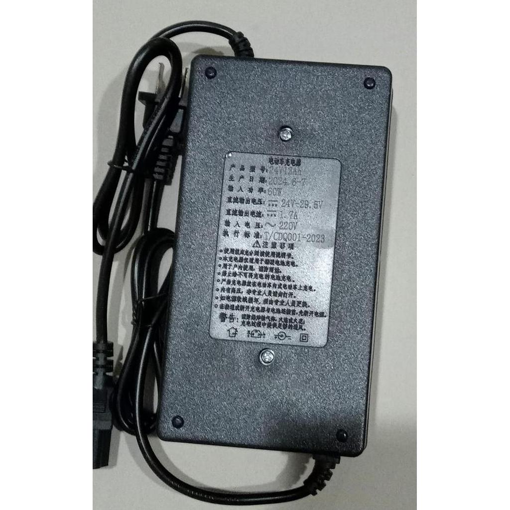 Veicolo- Charger Aki 24V 12Ah Sepeda Listrik