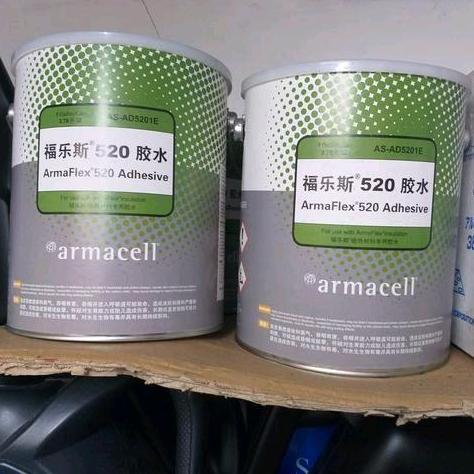 LEM ARMAFLEX 520 ARMACELL ADHESIVE INSULATION 3,78 liter