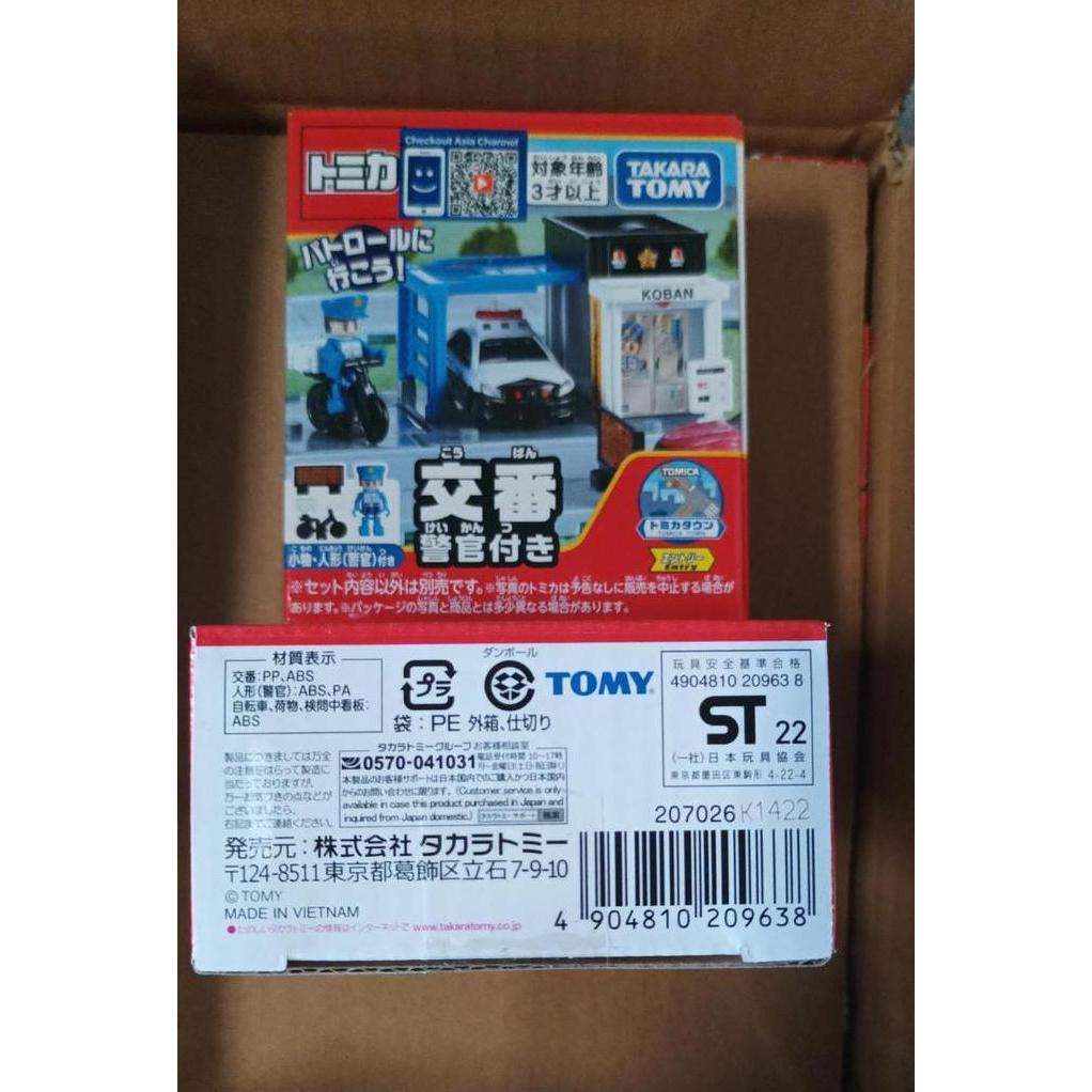 TAKARA TOMY TOMICA "POLICE" - 209638 A2158