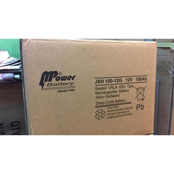 TERBARU - Aki baterai vrla deep cycle gel mpower 100ah 12v 12 v 100 ah