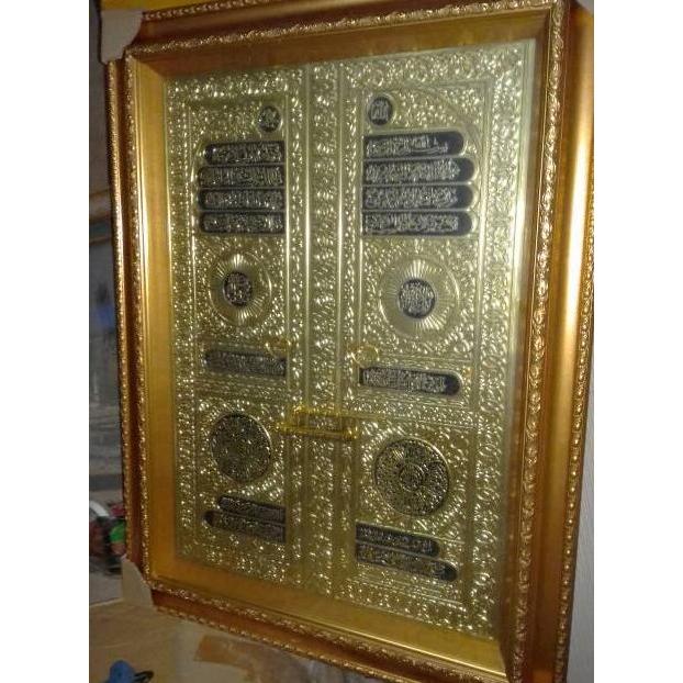 bingkai tu kabah
