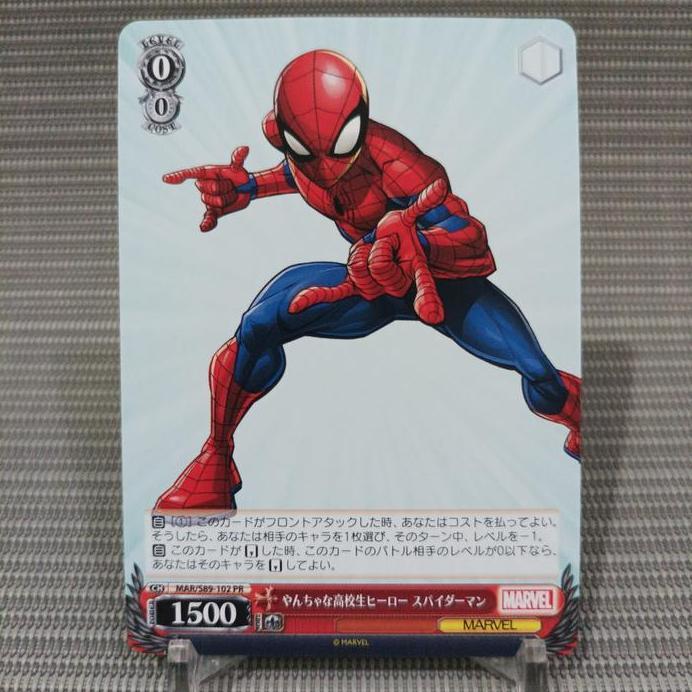 Marvel weiss schwarz TCG spiderman S89-102 PR box topper promo card