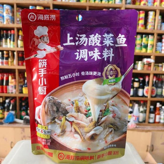 Ready HDL Haidiilao Bumbu Ikan Sayur Asin/ SuanCaiYu 360gr