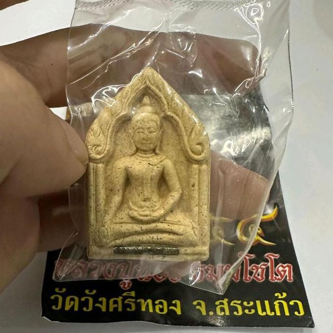 AMULET KHUN PEEN asli dari Thailand garansi asli