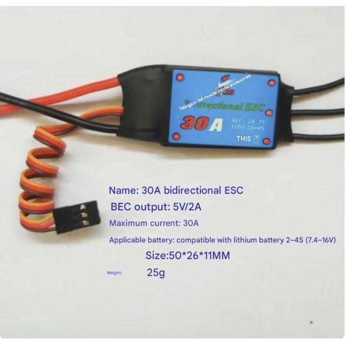 30A BLDC Brushless Bidirectional Electric Speed Controller (ESC) 2 - 6s dua arah