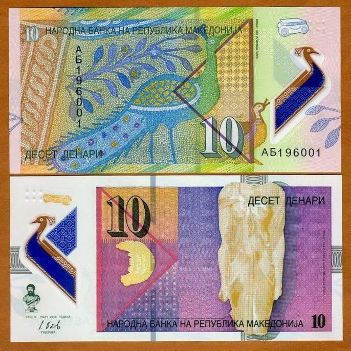 Macedonia 10 Denari 2018
