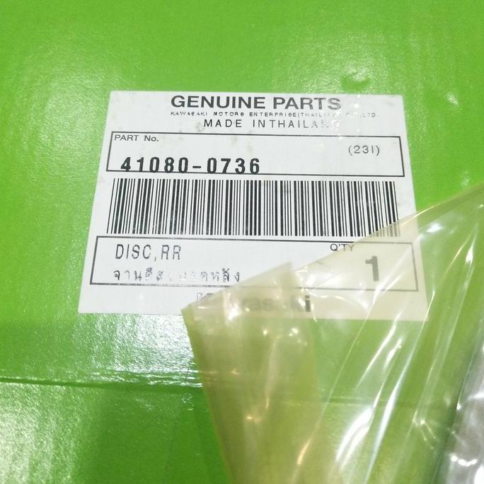 fariscees12 piringan cakram disc belakang ABS zx25 zx25r zx 25r zx 25 r ori ori Diskon