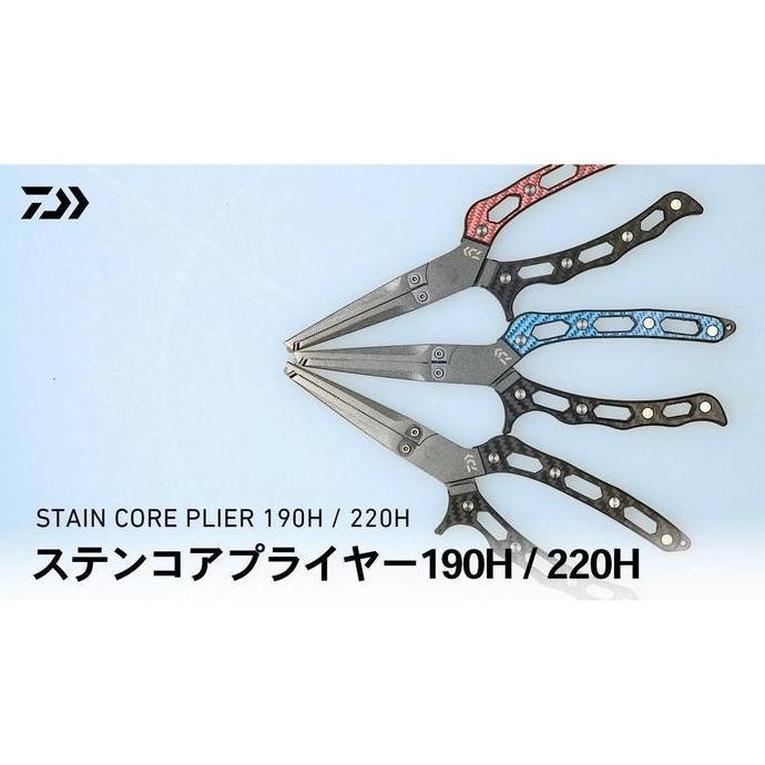 Daiwa Stainless Core Plier 190H 220H Tang Pancing Split Ring