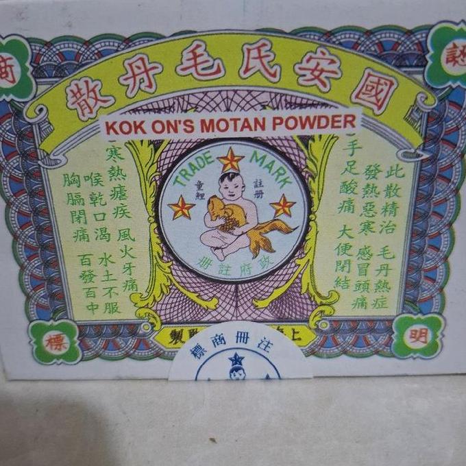 Gehard- Motan Powder Isi 12 Bgks - Obat Puyer Pilek, Demam Anak2 Dan Desa