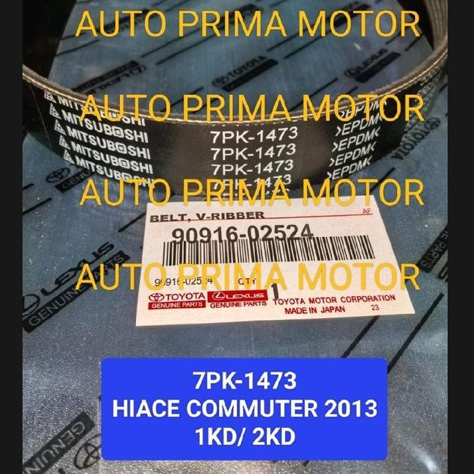 FAN VAN V BELT TALI KIPAS 7PK-1473 HIACE COMMUTER COMUTER 2013 UP 1KD 2KD 7PK1473 BARU