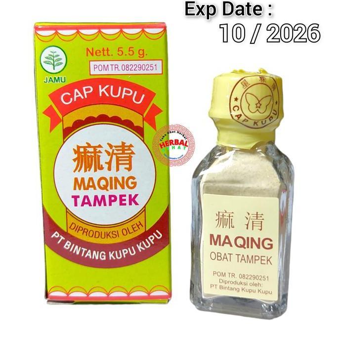 MA QING CAP KUPU KUPU 5.5G MA POH TAMPEK OBAT TAMPEK