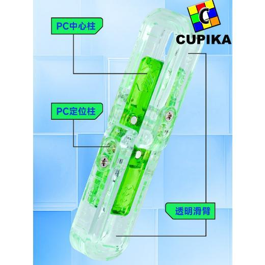 Terbaru Qiyi Slider Slide Stress Relief Fidget Toy Dari Produsen Cube Puzzle Qiyi