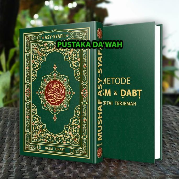 Mushaf Asy-Syafi'i Metode Rasm dan Dabt Disertai Terjemah - Darsyafii