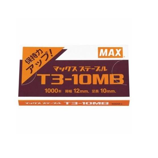 (Best) MAX Isi Staples T3-10MB isi stapler tembak - staples gun