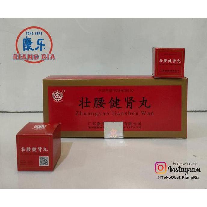 Zhuangyao Jianshen Wan (Jia Ying Brand) - Pegel, Sakit Otot, Pinggang