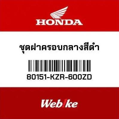 Promo Cover Tengah Black Vario125 80151-KZR-600ZD HONDA Thailand Diskon
