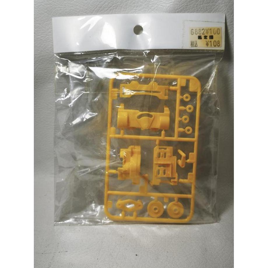 TAMIYA GEAR BOX VS CHASSIS YELLOW MINI 4WD SHOBBY
