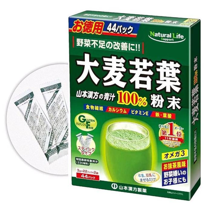 YAMAMOTO AOJIRU 100% Barley Grass Powder - 44 Sachets per Box - Original Made in Japan - Minuman Seh