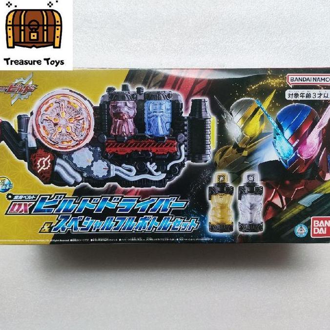 DX BUILD DRIVER RABBIT DRAGON KAMEN RIDER BUILD TTOYS