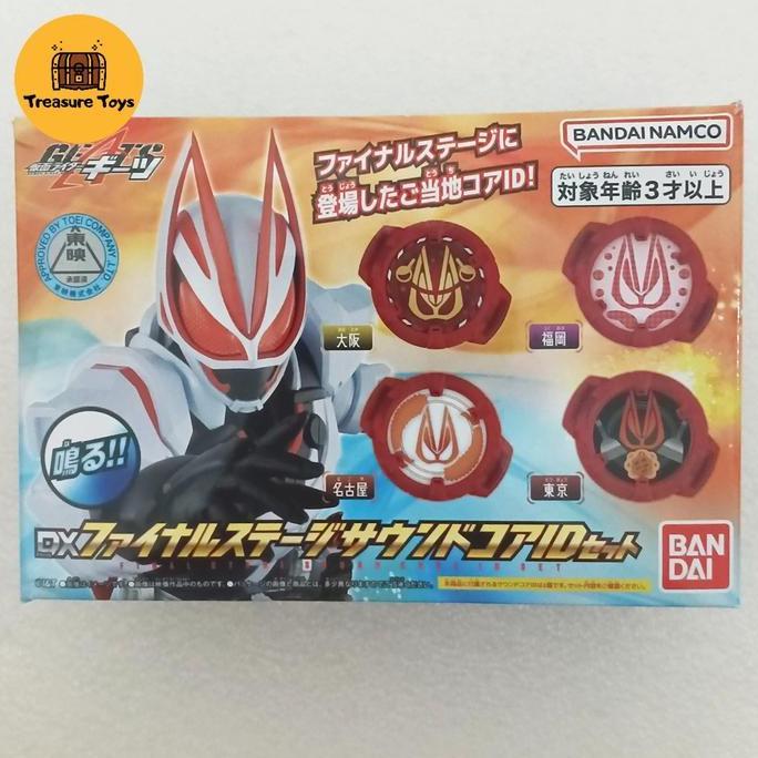DX FINAL STAGE SOUND ID CORE KAMEN RIDER GEATS TTOYS