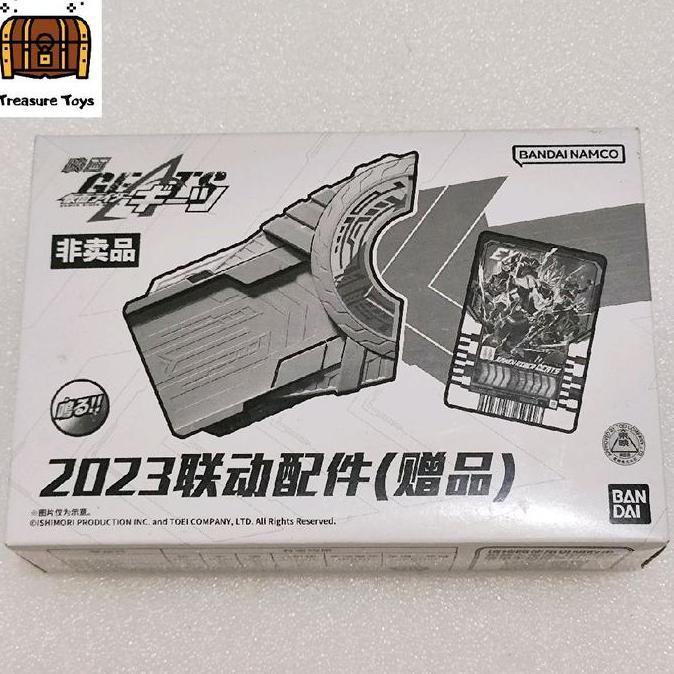 DX GEATS ONENESS RAISE BUCKLE KAMEN RIDER GEATS MOVIE TTOYS