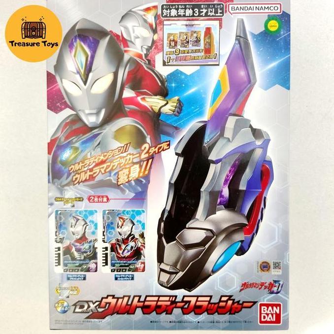 DX ULTRA D FLASHER ULTRAMAN DECKER TTOYS