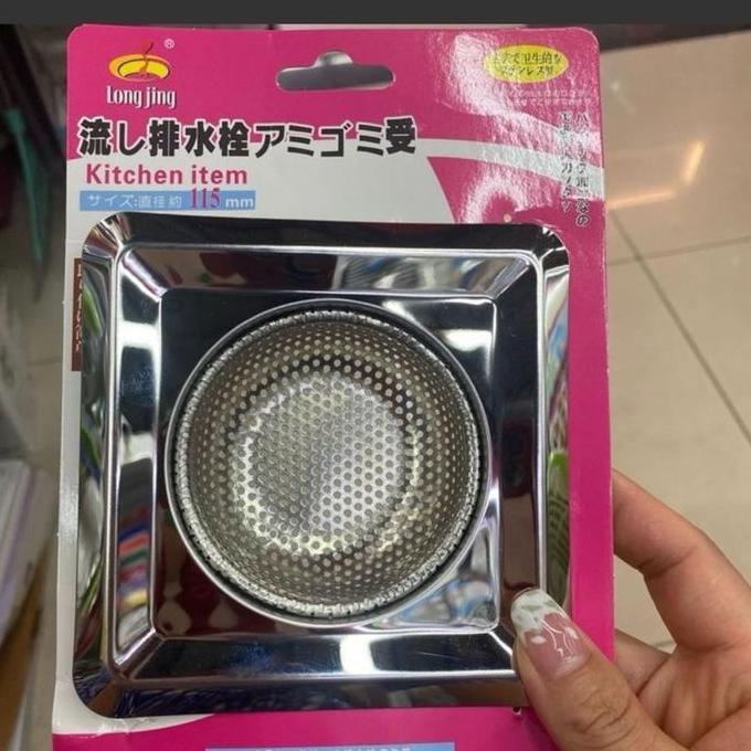 Saringan cucian piring segi kotak stainless 11cm tebal penyaring air sampah makanan dapur saringan d