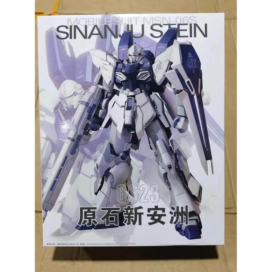 Daban 6623 MG 1/100 Sinanju Stein Model Kit (New Molding 2024)