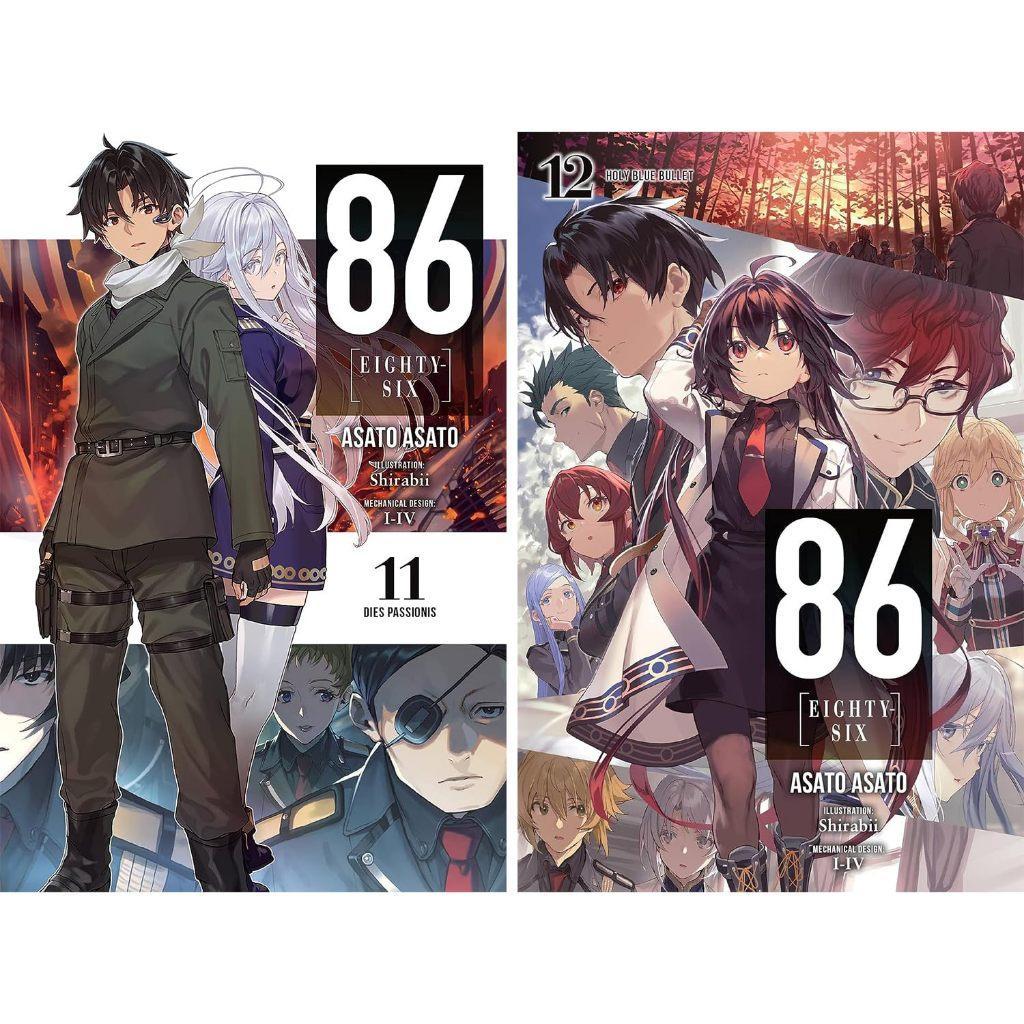 86-Eighty-Six (Light Novel) (13 Book Series)