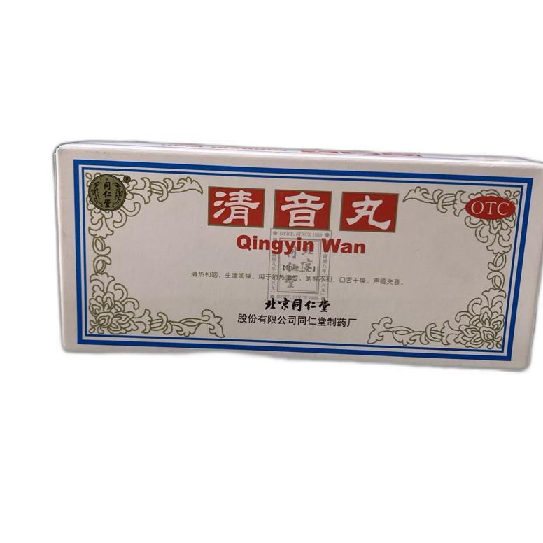 Ready Qingyin Wan - Qing Yin Wan ' Dus berisi 10 butir