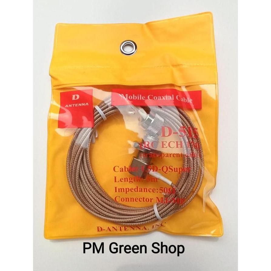 Murah Kabel Teflon Antena Ht Luar 5 Meter Ech 174