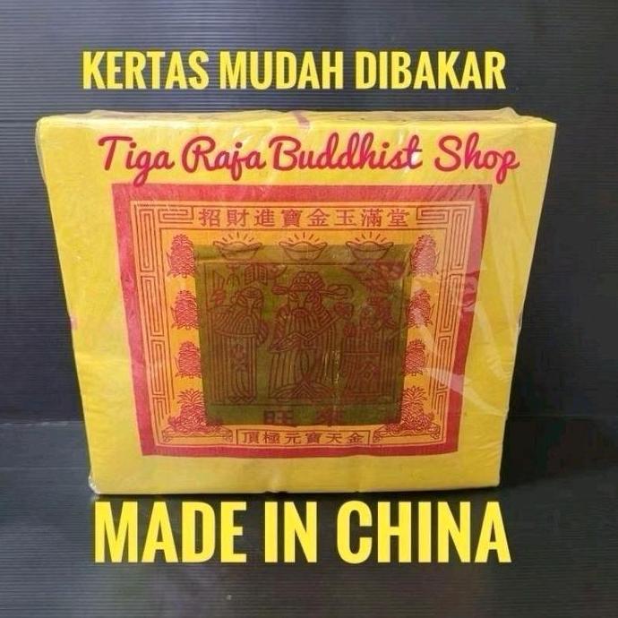 Kertas Sembahyang Tua Kim / Thi Kong Kim RRC Kuning Mok Besar