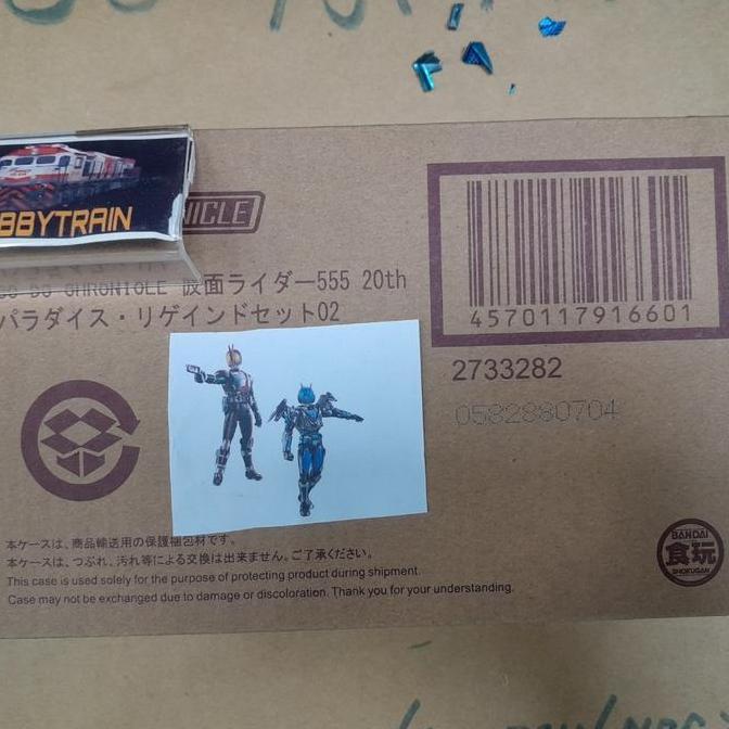 Kamen Rider 555 20th Paradise Regained So-Do Chronicle Kamen Rider Faiz & Kamen Rider Muez Figure Se