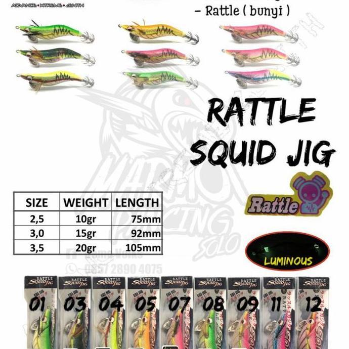 AXZ EGI RATTLE SQUID JIG UMPAN CUMI