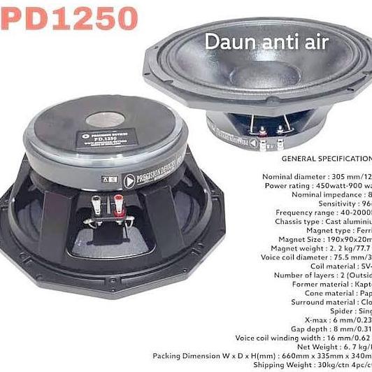 SPEAKER COMPONENT PRECISION DEVICES PD1250 SUBWOOFER 12 INCH ANTI AIR