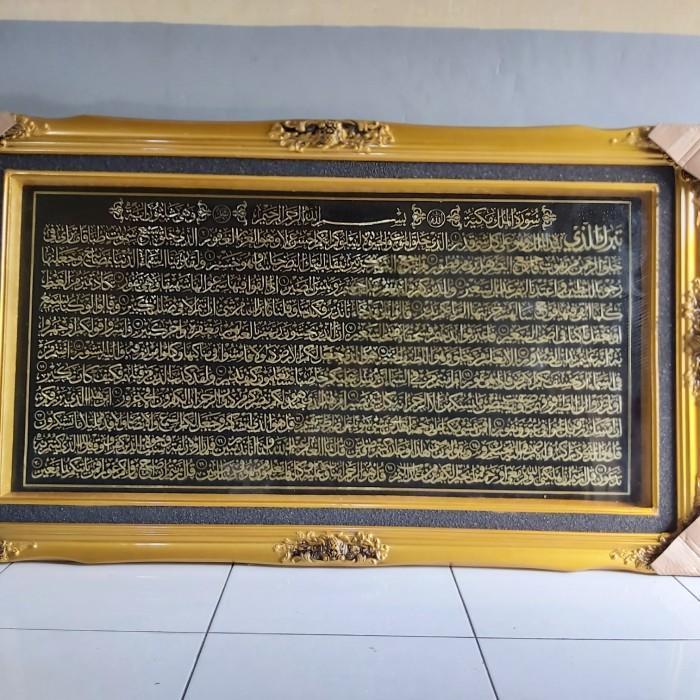 hiasan dinding kaligrafi kuningan surat al mulk full jumbo