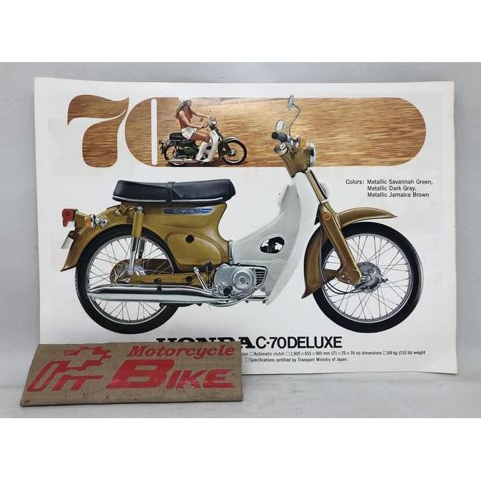 Brosur Atau Iklan Brosur Atau Iklan Honda C70 Nos