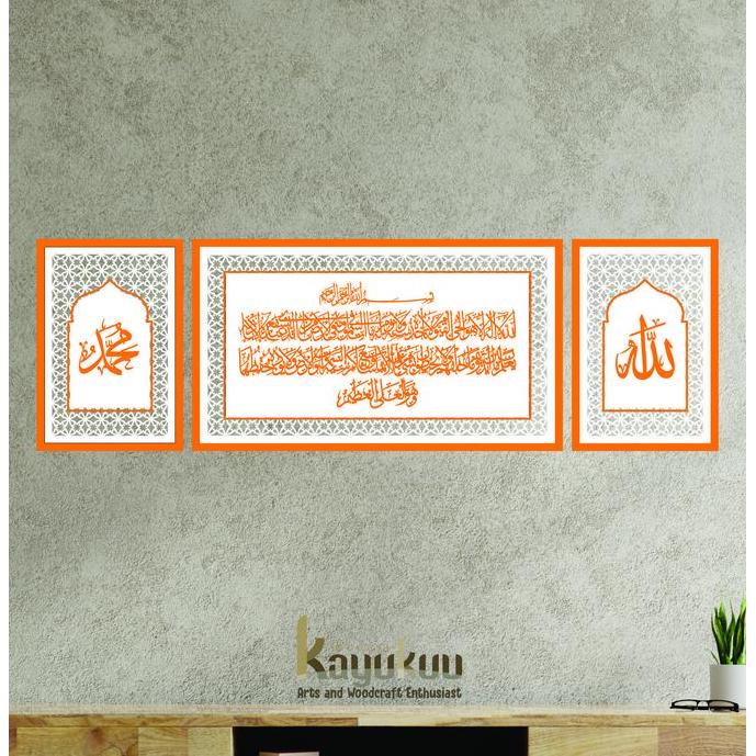 Hiasan Dinding Paket Ayat Kursi dan Allah Muhammad Theme Mihrab 3mm x 5 mm Cutting frame Kayu Jati B
