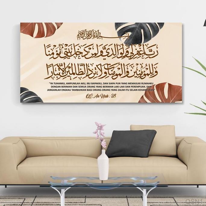 kaligrafi surat nuh ayat 28 surah nuh :28 hiasan dinding kaligrapi alqur'an QS.Nuh:28