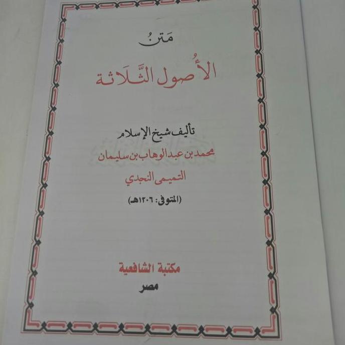 Ready Kitab Arab Matan Al-Ushul Ats-Tsalatsah