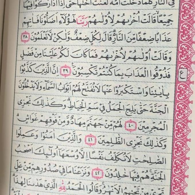 Ready ALQURAN MUSHAF TAJWID DIPONEGORO SAKU (7CMX10CM)  PENERBIT : DIPONEGORO RESLETING