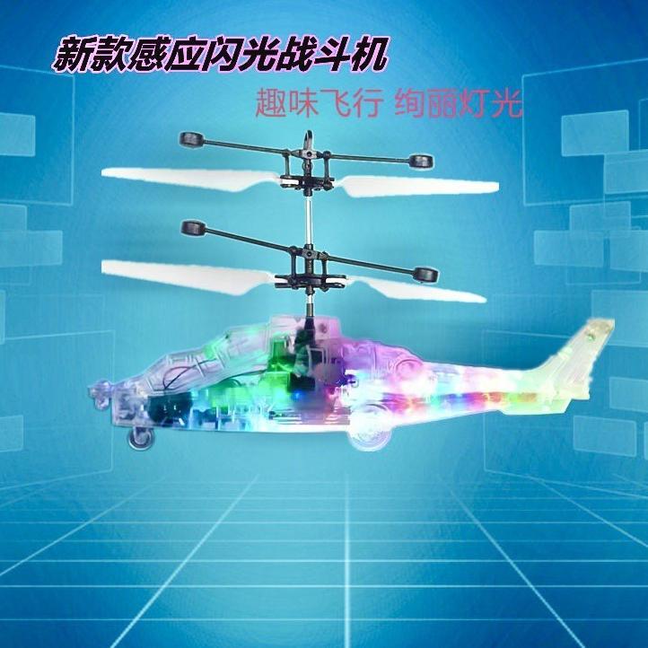 TERMURAH Mainan Helikopter Remote Control dan Sensor Tangan USB Cas / Mainan Anak Pesawat Terbang RC