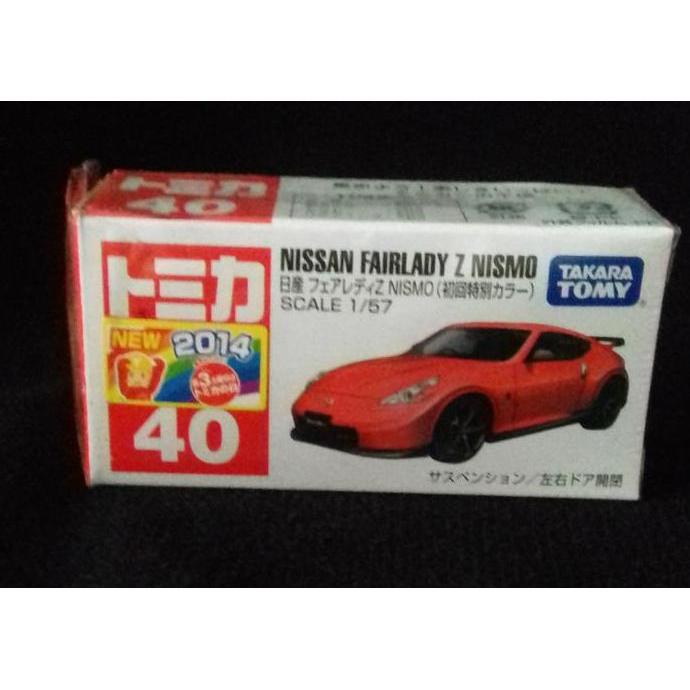 Tomica Nissan Fairlady Z Nismo