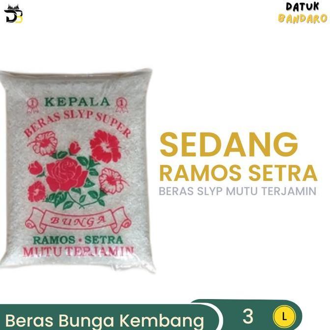 Beras cap bunga 3 kg kembang beras 3 Liter pandan wangi 3kg super premium quality pulen nasi putih b