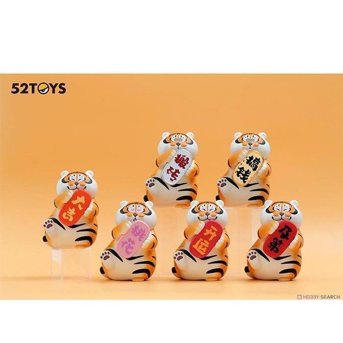 (Best Saller) 52Toys Bu2Ma Panghu Lucky Bag Random 02109 Bestseller