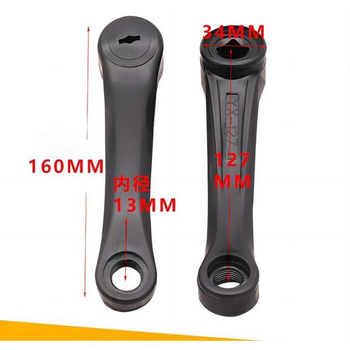 DZAPIRA 1Set 4Pcs Pedal Sepeda Listrik / Crank Pedal Sepeda Listrik / Tuas Pedal Sepeda