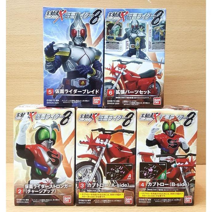 SHODO-X Kamen Rider 8 [5/SET] Stronger Charge Up Kabutolaw Blade